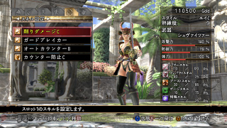 Illustration for article titled SoulCalibur IV Character Creator, Menus And Other Thingies